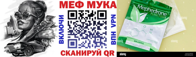 Наркота Кириши Канабис  Alpha-PVP  Меф мяу мяу  COCAIN 