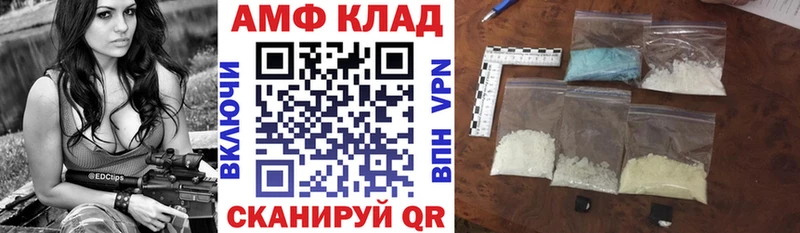 наркошоп  Кириши  АМФ Premium 