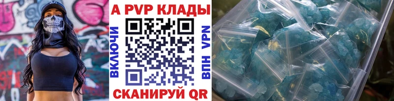 А ПВП VHQ  Кириши 