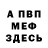 КЕТАМИН VHQ Mirzaev Farxod