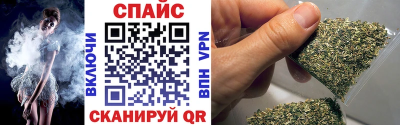 где можно купить   Кириши  Бутират вода 