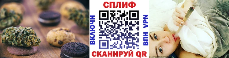 omg онион Кириши Печенье с ТГК марихуана где найти
