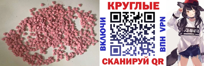 ЭКСТАЗИ louis Vuitton  Кириши 