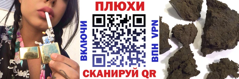 ГАШИШ Cannabis Кириши