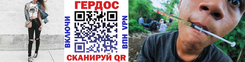 ГЕРОИН Афган  где купить   Кириши 