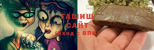 мяу мяу кристалл Алексеевка