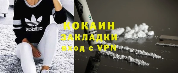 COCAINE Алзамай