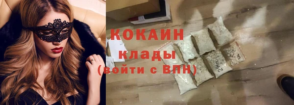 COCAINE Алзамай