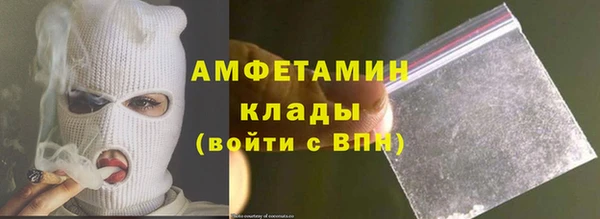 мяу мяу кристалл Алексеевка