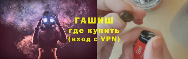 мяу мяу кристалл Алексеевка