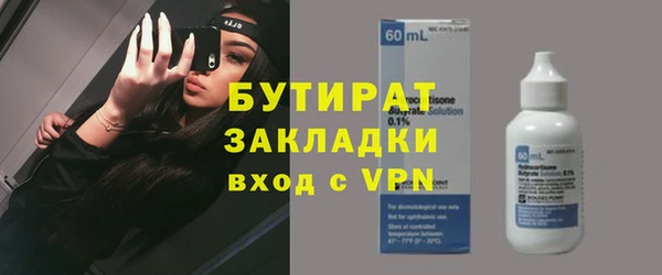 не бодяженный Алексин