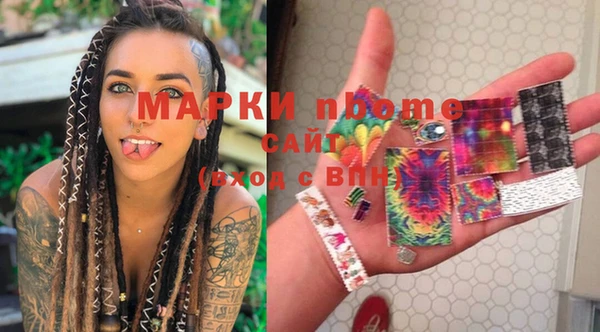 гашишное масло Гусиноозёрск