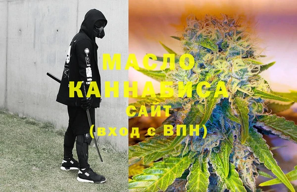 мяу мяу кристалл Алексеевка