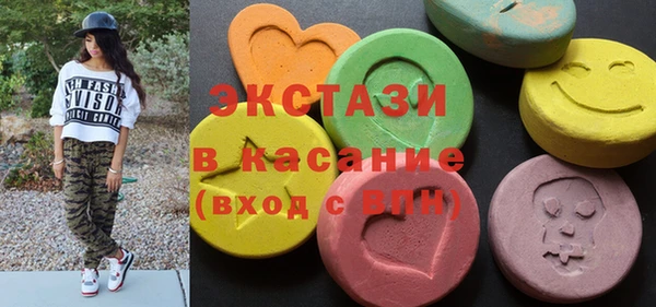 мяу мяу кристалл Алексеевка