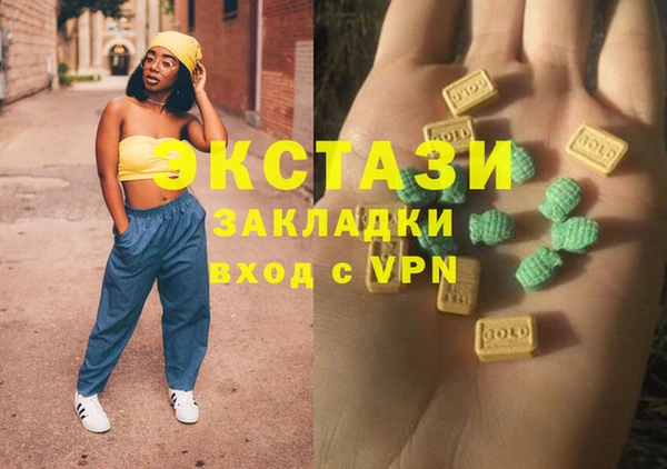не бодяженный Алексин