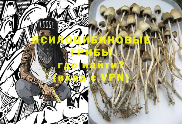 мяу мяу кристалл Алексеевка