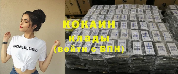 мяу мяу кристалл Алексеевка