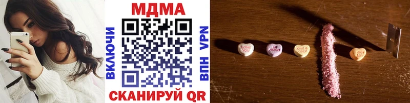 гидра   Кириши  MDMA кристаллы 