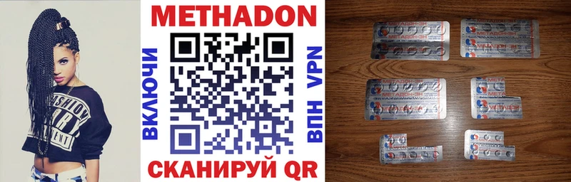 Метадон белоснежный  Кириши 