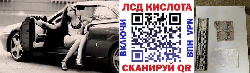 Марки NBOMe 1,5мг Кириши